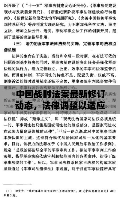 关于我们 第9页
