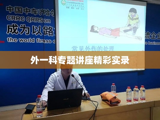 行业动态 第9页