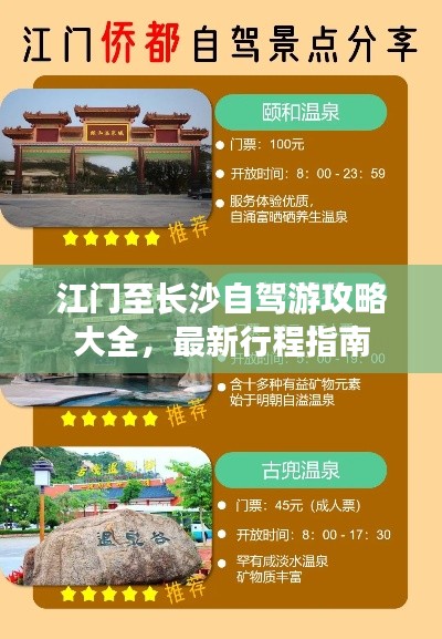 联系我们 第7页