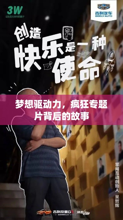 解决方案 第8页