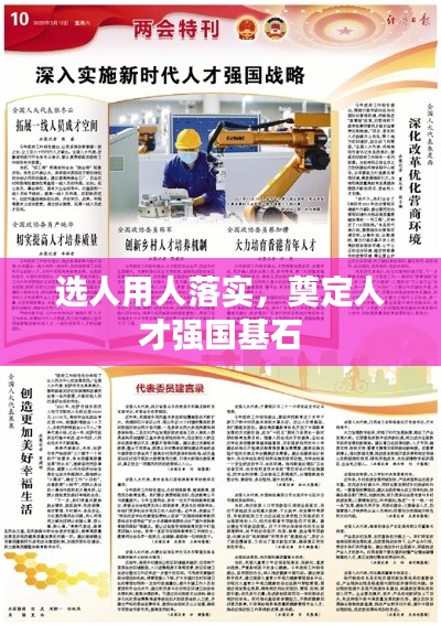 鸢飞鱼跃
