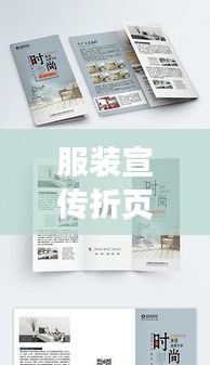 标新竖异