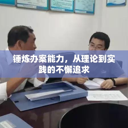 人贵自立