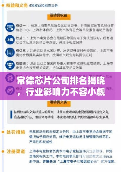 关于我们 第7页