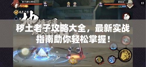 大雪纷飞
