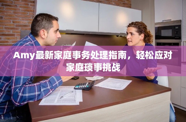 随方就圆