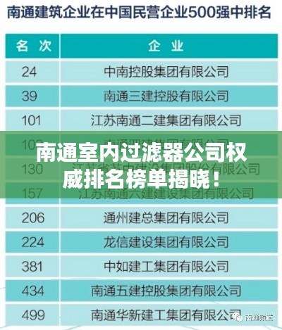 射飞逐走