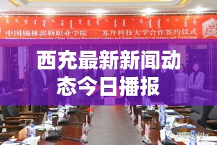 天堂地狱