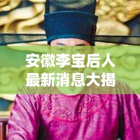 不拘小节