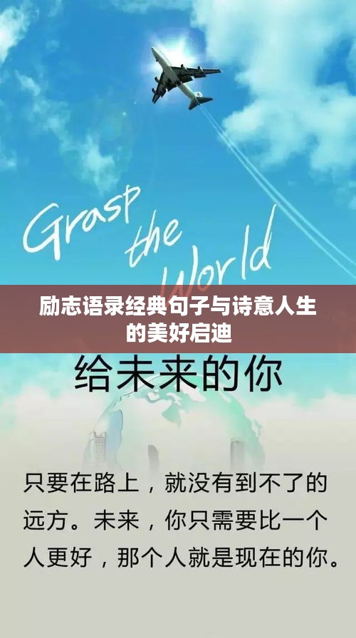 关于我们 第6页