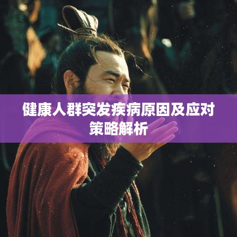 关于我们 第5页
