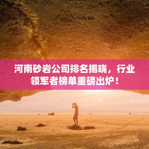 行业动态 第4页