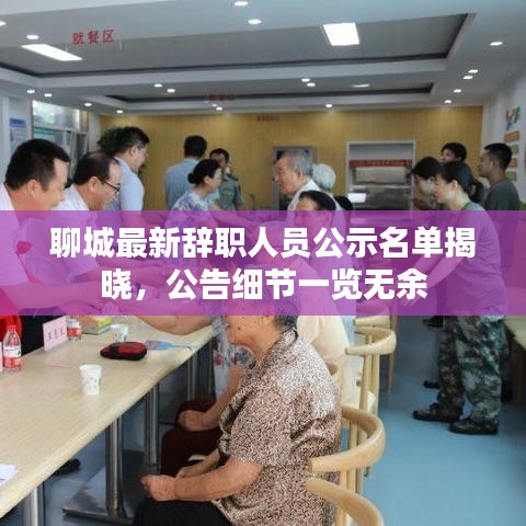 关于我们 第3页
