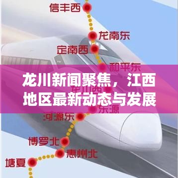 2025年5月27日 第3页