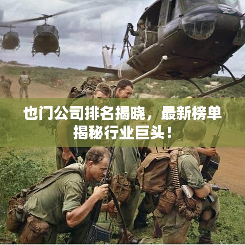 关于我们 第7页