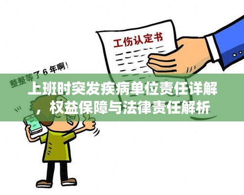 关于我们 第5页